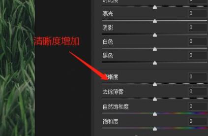 ps怎么把照片变清晰？ps把照片变清晰教程