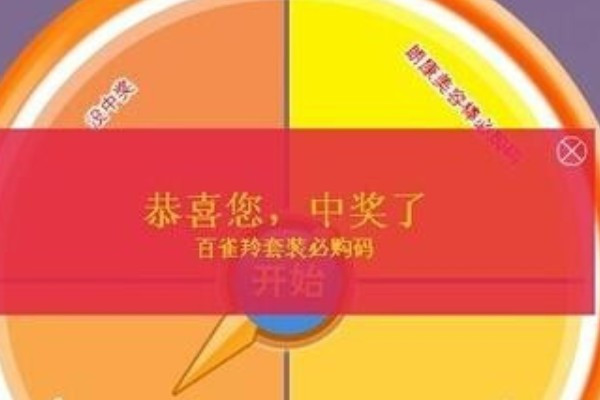 京东必购码在哪里获得 京东必购码领取教程