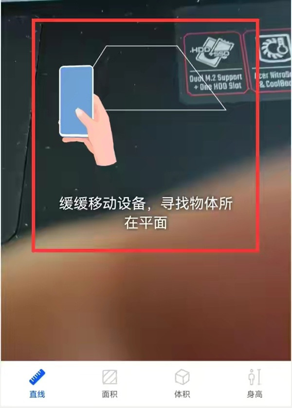 华为手机测量功能怎么使用？华为手机测量功能使用方法