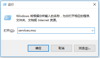 Win10开始菜单打不开的处理教程