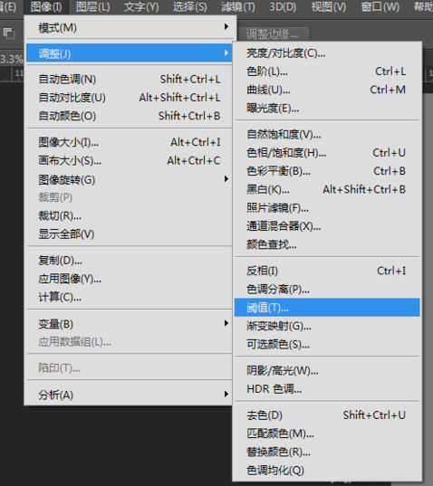 Photoshop中使用阈值抠图的具体使用教程