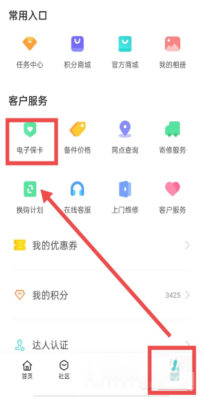 oppoa56如何查看激活日期?oppoa56查看激活日期的方法