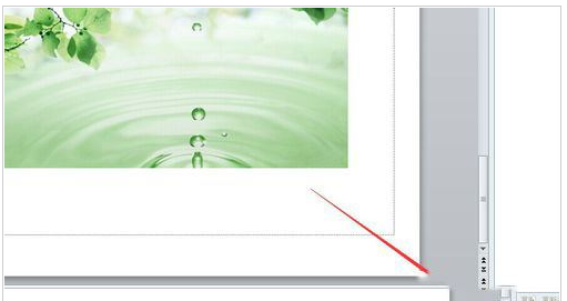PowerPoint Viewer隐藏不想显示内容的操作教程