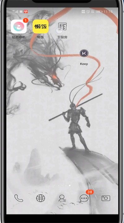 下厨房给别人作品点赞的方法