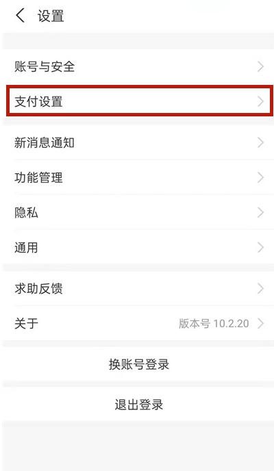 华为手表怎样绑定支付宝?华为手表支付宝配对方法