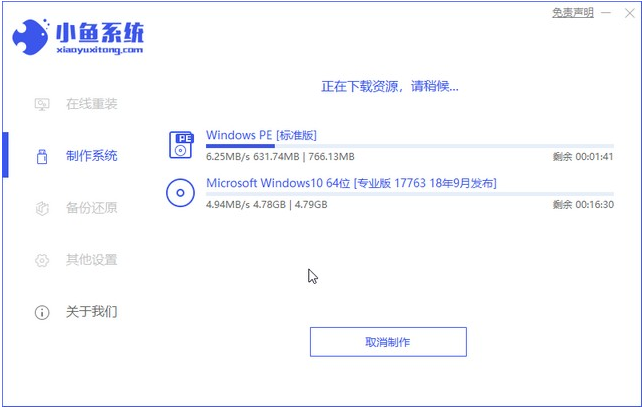 联想电脑如何装Win10企业版 联想电脑装Win10企业版简单方法