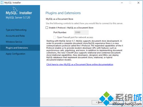 win10怎么安装mysql?win10系统安装mysql的方法(11)