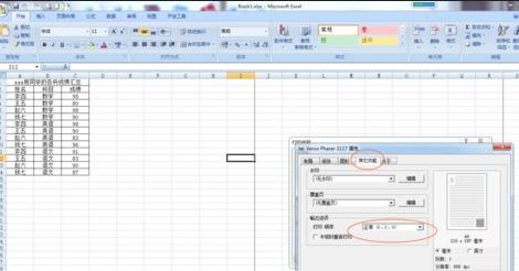 excel2007打印奇数页的操作方法