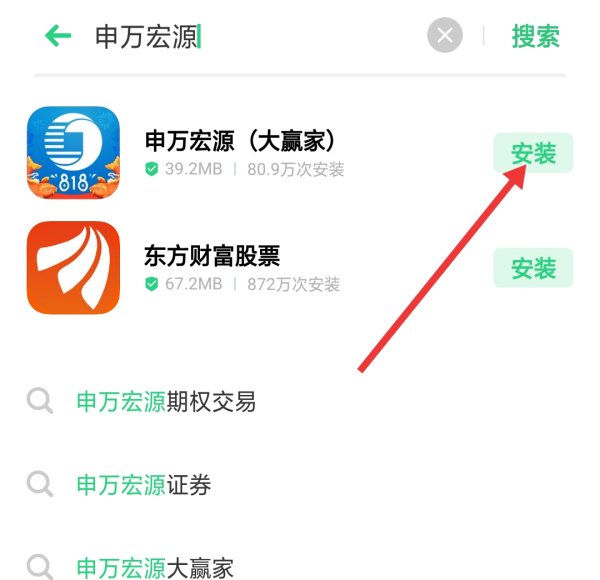 申万宏源证券怎么样销户 申万宏源证券销户的教程方法