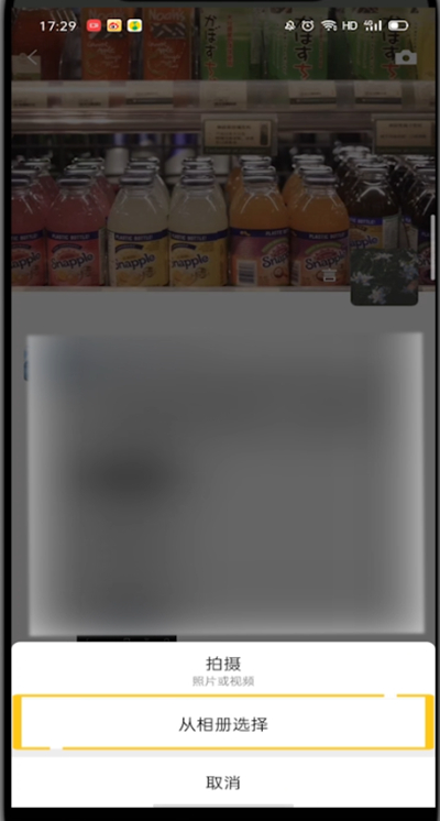 微信中传长视频的方法教程