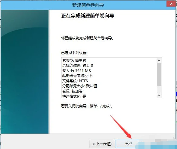 win10电脑c盘怎么分盘?win10系统c盘分区教程