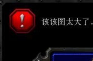 war3地图创建不了怎么办?win10无法创建war3地图的解决方法