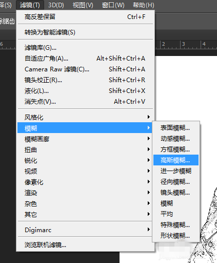 Photoshop中使用阈值抠图的具体使用教程