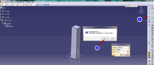 Catia实现旋转命令的详细使用方法