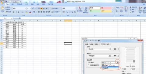 excel2007打印奇数页的操作方法