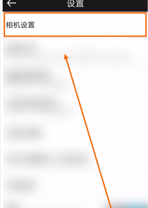 相片大师怎么关闭快门声音？相片大师关闭快门声音步骤方法