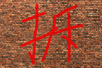 Photoshop为墙壁涂鸦的操作方法