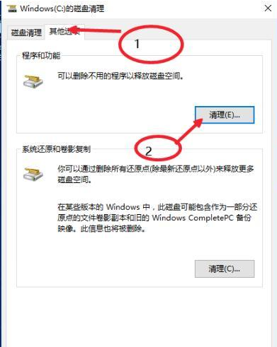 win10系统如何清理电脑垃圾?win10系统电脑垃圾清理的操作方法