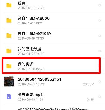 百度网盘文件怎么导出到苹果?百度网盘文件导出到苹果教程