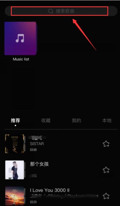 快影视频剪辑中添加音乐的简单步骤