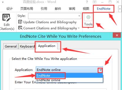 win10用不了endnote怎么办?win10用不了endnote的解决教程(3)