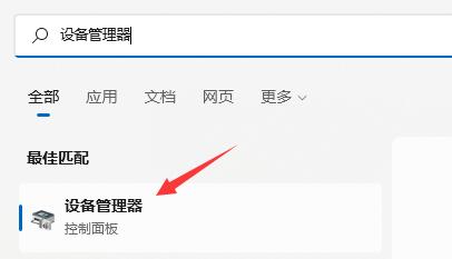 华硕驱动常见问题怎么解决?华硕驱动常见问题解决办法