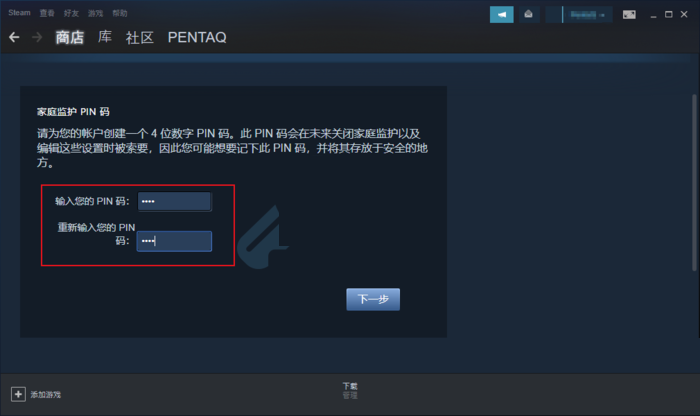 steam家庭监护怎么设置?steam家庭监护设置方法