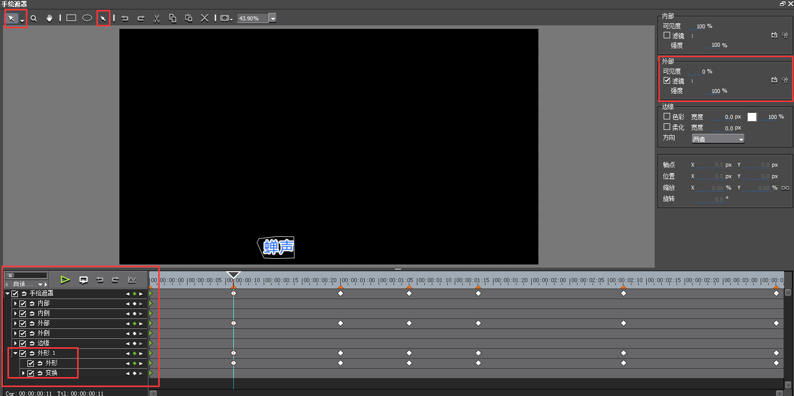 edius制作卡拉OK字幕的操作方法