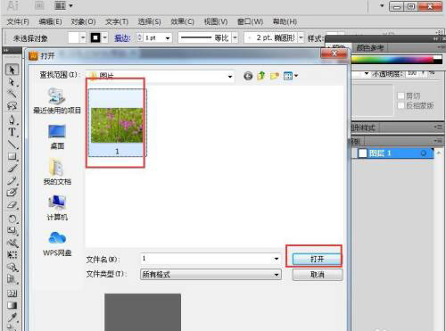 AI怎么给图片添加喷色描边特效?AI给图片添加喷色描边特效教程