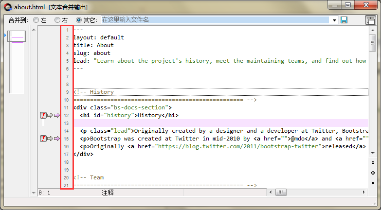 Beyond Compare输出窗格中显示行号的详细方法