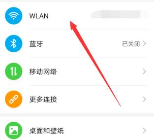 钉钉群直播卡顿处理方法