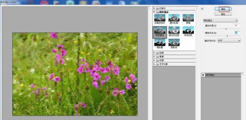 AI怎么给图片添加喷色描边特效?AI给图片添加喷色描边特效教程