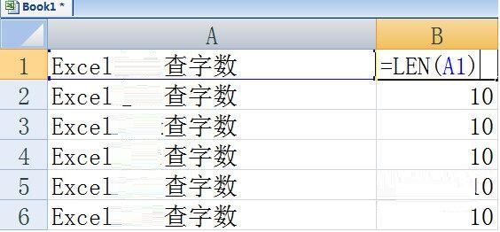 Excel查字数的简单教程
