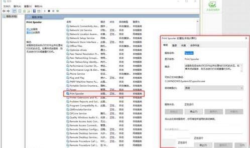 WIN10系统出现0x800706b9资源不足错误的处理方法