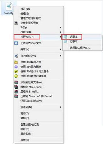 win7如何打开cfg文件 电脑打开cfg文件方法介绍
