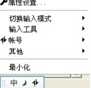 QQ拼音输入法快速输入学生姓名的操作步骤