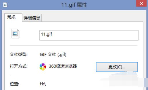 QQ影音从视频中截取gif的详细操作流程
