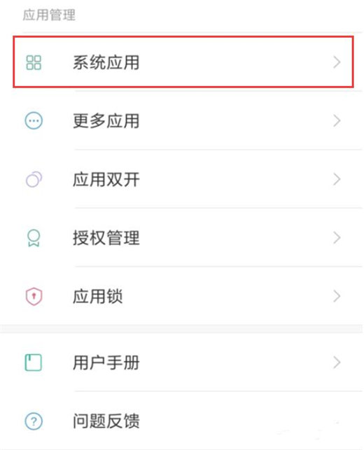 小米10翻转静音过程介绍