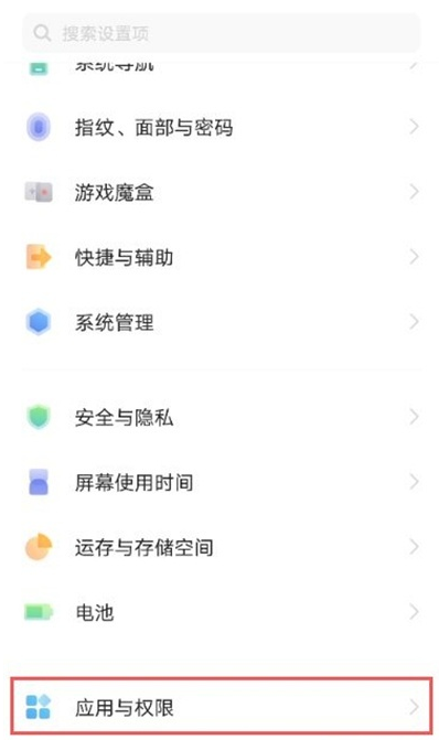 iqooz3怎么多开应用?iqooz3多开应用的开启方法