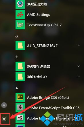 win10如何优化硬盘?win10系统硬盘优化教程