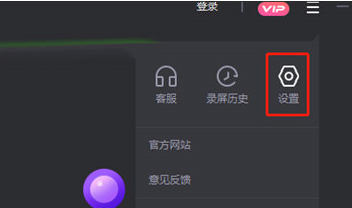 转转大师关闭提示弹窗的操作方法