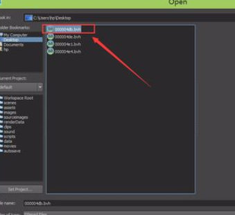 maya打开BVH格式文件的操作方法