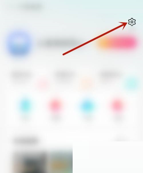 央视影音怎么开启震动提醒?央视影音开启震动提醒教程