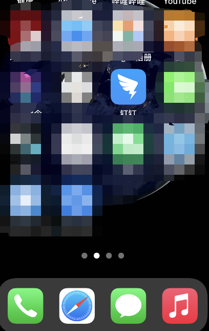 钉钉浅色模式找不到怎么办 钉钉浅色模式设置教程