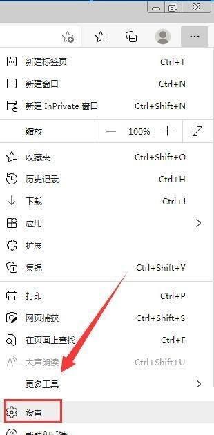 microsoft edge自动翻译怎么打开?microsoft edge自动翻译打开方法