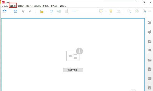 xmind怎么设置成英语?xmind设置成英语的方法