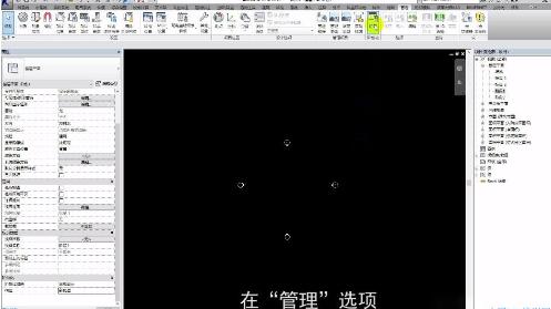 Revit阶段化在项目上进行应用的操作方法