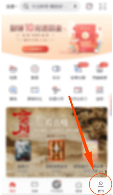 掌上生活邮箱账单功能怎么禁用 掌上生活设置禁用邮箱账单功能的方法
