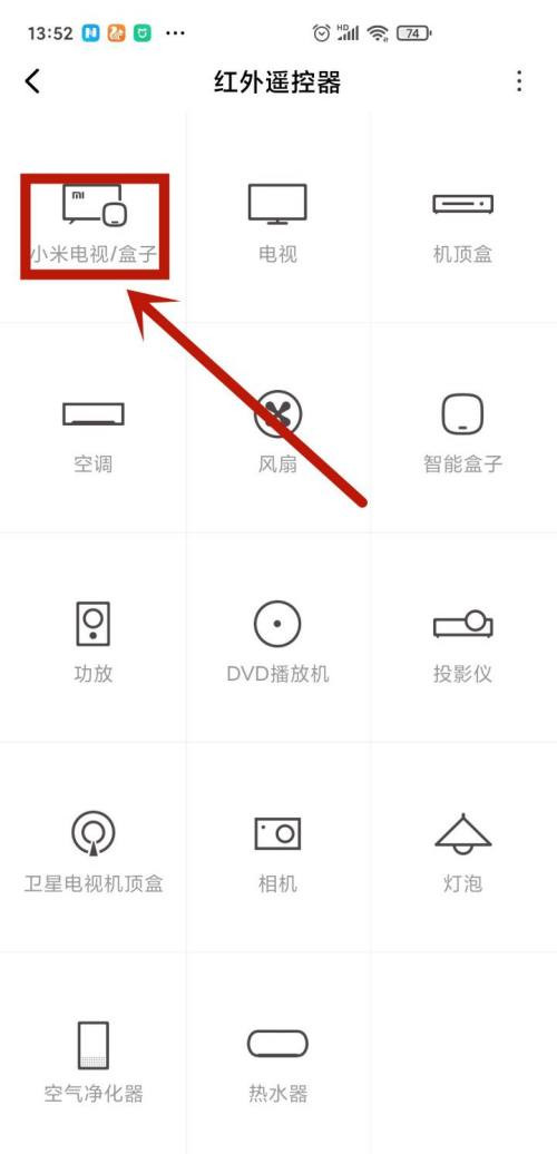 小米电视遥控器坏了怎么控制电视？小米电视使用手机控制教程