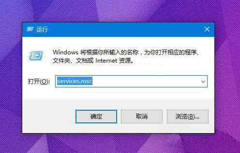 win10系统打不开定位功能的处理操作讲解